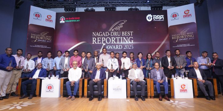 ২৭ জন সাংবাদিক পেলেন দেশসেরা প্রতিবেদনের স্বীকৃতি