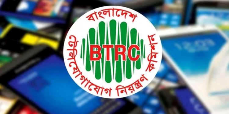 রেজিস্ট্রেশন না থাকা মোবাইল ব্যবহারকারীদের জন্য নতুন সুবিধা