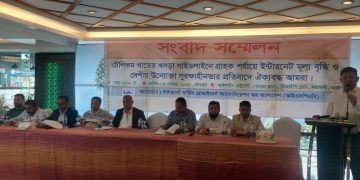 গ্রাহকদের জন্য ইন্টারনেটের দাম বাড়ছে ২০ শতাংশ