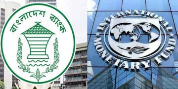 ডলার মূল্য নির্ধারণে বাংলাদেশ ব্যাংকের পদ্ধতিতে আইএমএফের আপত্তি