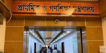 প্রাথমিক শিক্ষায় শারীরিক শিক্ষা ও সংগীত শিক্ষকের পদ বাতিল