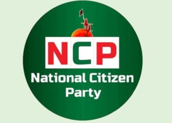 এনসিপিও ডাকল জরুরি বৈঠক