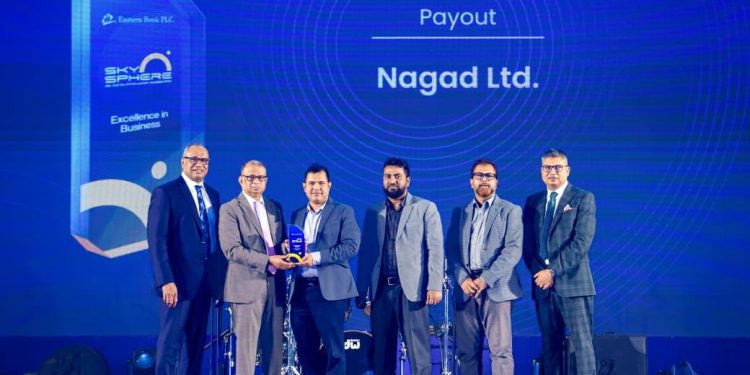 ইস্টার্ন ব্যাংক ডিজিটাল এক্সিলিন্সে অ্যাওয়ার্ডস ২০২৫ জিতল নগদ