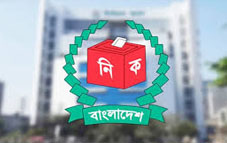 প্রার্থীদের জামানত জমায় ২৭ ডিসেম্বর সব ব্যাংক খোলা