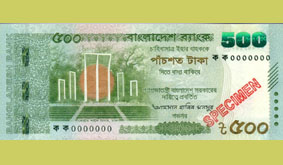 ৫০০ টাকার নতুন নোট বাজারে আসছে কাল