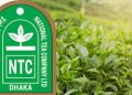 চা বিক্রিতে ৪৭ বছরের রেকর্ড ভাঙল ন্যাশনাল টি কোম্পানি