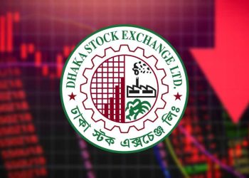 বেশিরভাগ শেয়ারের দরপতন, আরও কমেছে লেনদেন