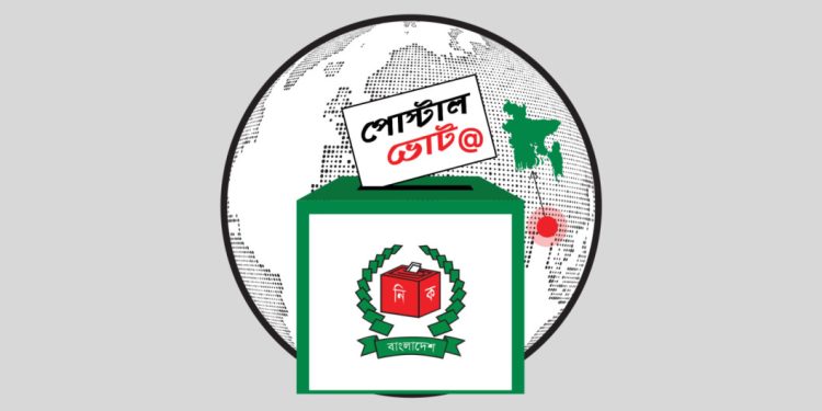 পোস্টাল ব্যালটে ভোট দিতে প্রবাসীদের নিবন্ধন ছাড়াল ৪ লাখ