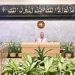 সংশোধিত বাজেটে মূল্যস্ফীতির লক্ষ্য ৭ শতাংশ, জিডিপি প্রবৃদ্ধি ৫ শতাংশ