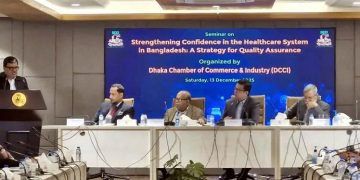 চিকিৎসায় প্রতিবছর ৫ বিলিয়ন ডলার চলে যাচ্ছে দেশের বাইরে: ডিসিসিআইয়ের সেমিনার
