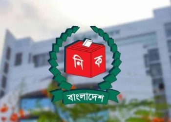 সরকারি চাকরিজীবীদের জন্যে নিবন্ধনের সুযোগ ২৫ ডিসেম্বর পর্যন্ত: পোস্টাল ভোট