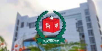 সরকারি চাকরিজীবীদের জন্যে নিবন্ধনের সুযোগ ২৫ ডিসেম্বর পর্যন্ত: পোস্টাল ভোট