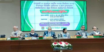 দীপু হত্যার মতো আরও অনেক ঘটনা ঘটার সম্ভাবনা রয়েছে সিইসির