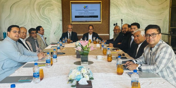 অ্যাটকোর ৯ম বার্ষিক সাধারণ সভা অনুষ্ঠিত