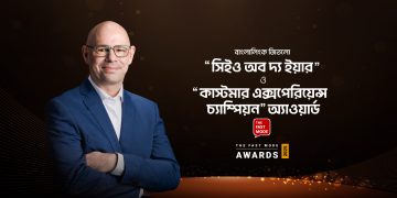 বাংলালিংকের প্রধান নির্বাহীর ‘সিইও অব দ্য ইয়ার’ সম্মাননা অর্জন