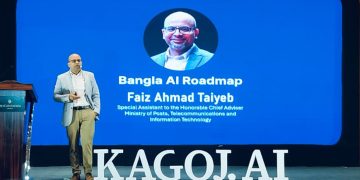 চালু হলো বাংলা ভাষার প্রথম কৃত্রিম বুদ্ধিমত্তাভিত্তিক প্ল্যাটফর্ম ‘কাগজ ডট এআই’