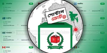 পোস্টাল ব্যালটে ভোট দিতে প্রবাসীদের নিবন্ধন ছাড়াল ১ লাখ ৫৫ হাজার