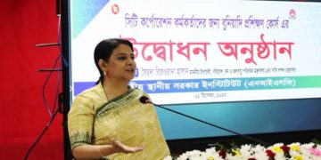 দূষণমুক্ত শহর গড়তে সিটি কর্মকর্তাদের সক্রিয় হওয়ার আহ্বান পরিবেশ উপদেষ্টার