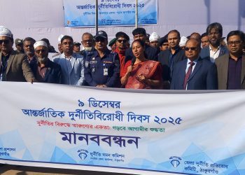 ঠাকুরগাঁওয়ে নানা আয়োজনে আন্তর্জাতিক দূর্নীতিবিরোধী দিবস পালিত