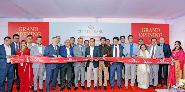 সিটিজেনস ব্যাংক পিএলসি’র কাওরান বাজার উপশাখার উদ্বোধন