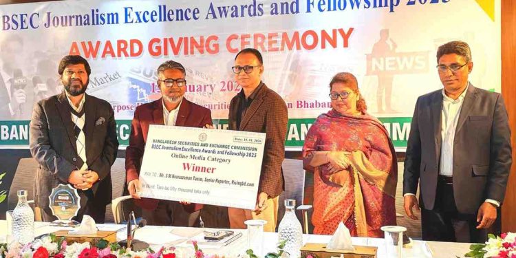 বিএসইসি ক্যাপিটাল মার্কেট জার্নালিজম অ্যাওয়ার্ডস পেলেন রাইজিংবিডির নুরুজ্জামান তানিম