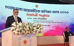 উদ্ভাবন-উন্নয়নের প্রদর্শনী বাণিজ্য মেলা শুরু