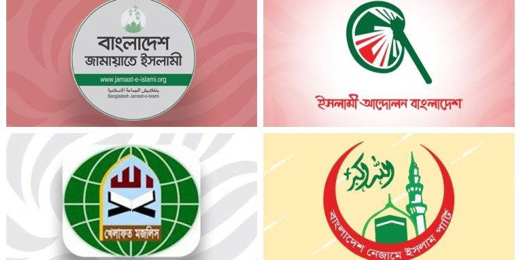 ১১ দলের আসন সমঝোতার যৌথ সংবাদ সম্মেলন স্থগিত