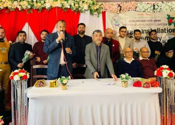 সুইডেনে বৃহত্তর নোয়াখালী সমাজের ইনস্টলেশন প্রোগ্রাম