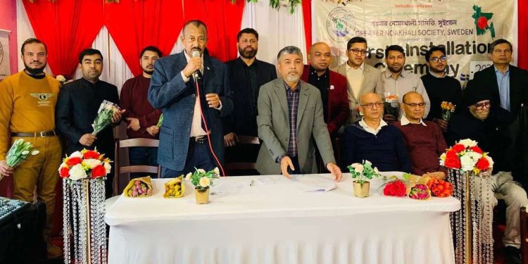 সুইডেনে বৃহত্তর নোয়াখালী সমাজের ইনস্টলেশন প্রোগ্রাম