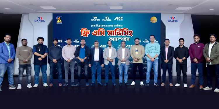 দেশজুড়ে এসিতে মাসব্যাপী ফ্রি ক্লিনিং সার্ভিস দিচ্ছে ওয়ালটন