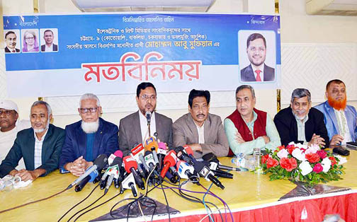 এমপি নির্বাচিত হলে মানুষের জন্য কাজ করব : আবু সুফিয়ান