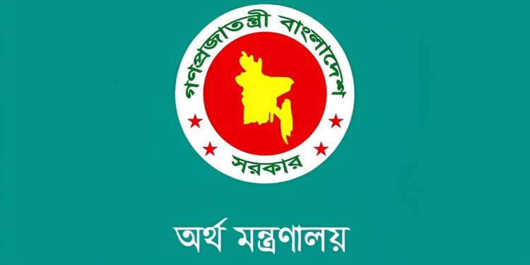 ২০১৫ সালের আদেশ বাতিল করে জারি হলো সমন্বিত নির্দেশনা