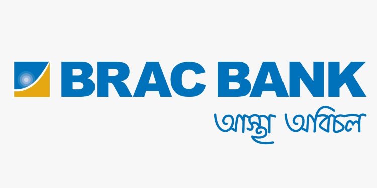 গভর্নমেন্ট সিকিউরিটিজ ট্রেডিংয়ে টানা চার বছর শীর্ষে ব্র্যাক ব্যাংক