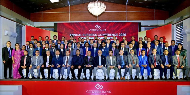 সিটিজেনস ব্যাংক পিএলসির বার্ষিক ব্যবসায়িক সম্মেলন ২০২৬ অনুষ্ঠিত