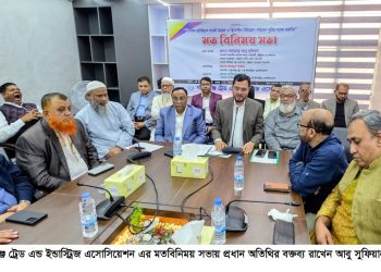 গণতান্ত্রিক সরকার প্রতিষ্ঠা হলে বাণিজ্যে স্থিতিশীলতা ফিরবে