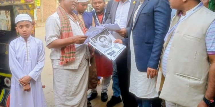 গাজীপুরে জিয়া পরিষদের নির্বাচনী গণসংযোগ