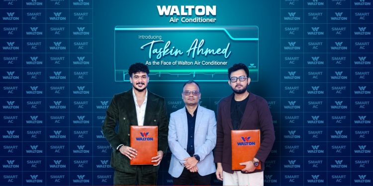 ওয়ালটন এসির ‘ফেস অব ব্র্যান্ড’ হলেন তারকা পেসার তাসকিন আহমেদ