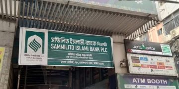 নতুন বছরে স্বাভাবিক লেনদেনে ফিরেছে সম্মিলিত ইসলামী ব্যাংক, টাকা তুলছেন আমানতকারীরা