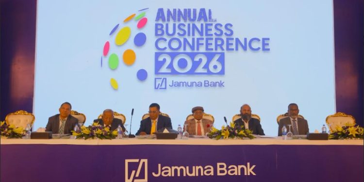 যমুনা ব্যাংকের বার্ষিক ব্যবসায়িক সম্মেলন-২০২৬ অনুষ্ঠিত