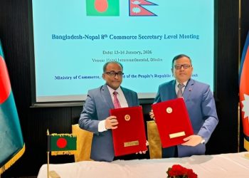 বাংলাদেশ-নেপাল বাণিজ্য সম্প্রসারণে গতি আনতে ৮ম সচিব পর্যায়ের সভা অনুষ্ঠিত