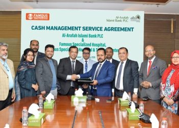 আল-আরাফাহ ইসলামী ব্যাংকের সঙ্গে ফেমাস স্পেশালাইজড হাসপাতালের চুক্তি স্বাক্ষর