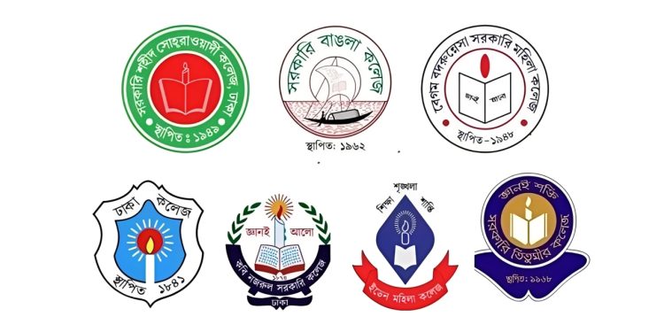 ঢাকা সেন্ট্রাল ইউনিভার্সিটির অধ্যাদেশ চূড়ান্ত অনুমোদনের জন্য মন্ত্রিপরিষদ বিভাগে: শিক্ষা মন্ত্রণালয়