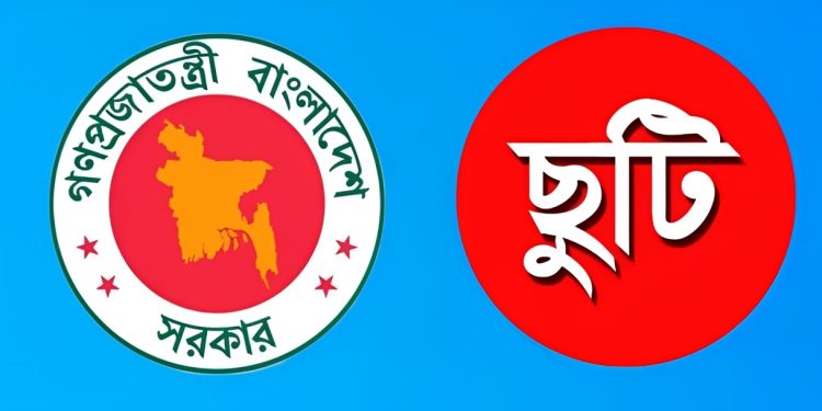 টানা ৪ দিনের ছুটি নির্বাচন ঘিরে