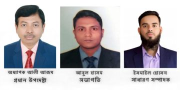 পরিশীলন পরিষদের উপদেষ্টা ও কার্যকরী পরিষদ ২০২৬ গঠিত