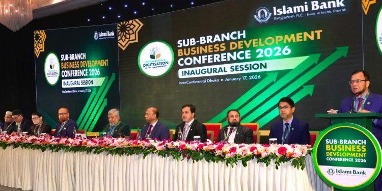 ইসলামী ব্যাংকের উপশাখার আমানত প্রায় ১২ হাজার কোটি টাকা