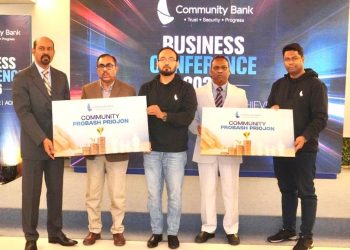 কমিউনিটি ব্যাংক এনআরবি গ্রাহকদের জন্য চার্জ-ফ্রি দুটি ডিপোজিট প্রোডাক্ট চালু করলো