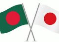 বাংলাদেশ ও জাপানের মধ্যে ঐতিহাসিক ইপিএ স্বাক্ষর