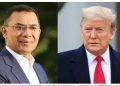 তারেক রহমানকে ডোনাল্ড ট্রাম্পের অভিনন্দন
