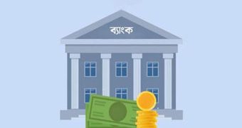 যুক্তরাজ্যে দিন দিন বাড়ছে বাংলাদেশি ব্যাংকের চাহিদা