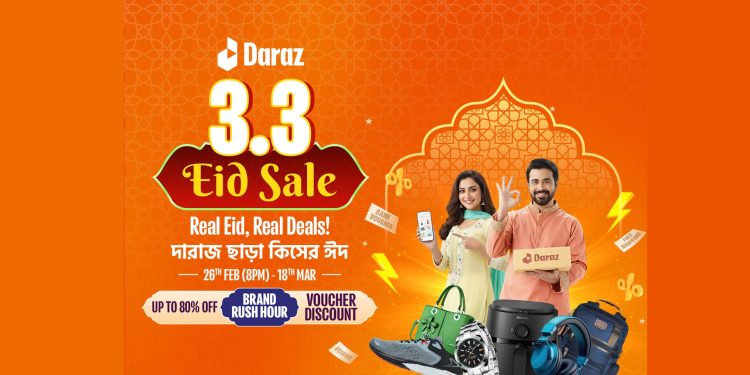 দারাজ ৩.৩ ঈদ সেল শুরু: ‘রিয়েল ঈদ, রিয়েল ডিলস’-এ সর্বোচ্চ ৮০% ছাড়